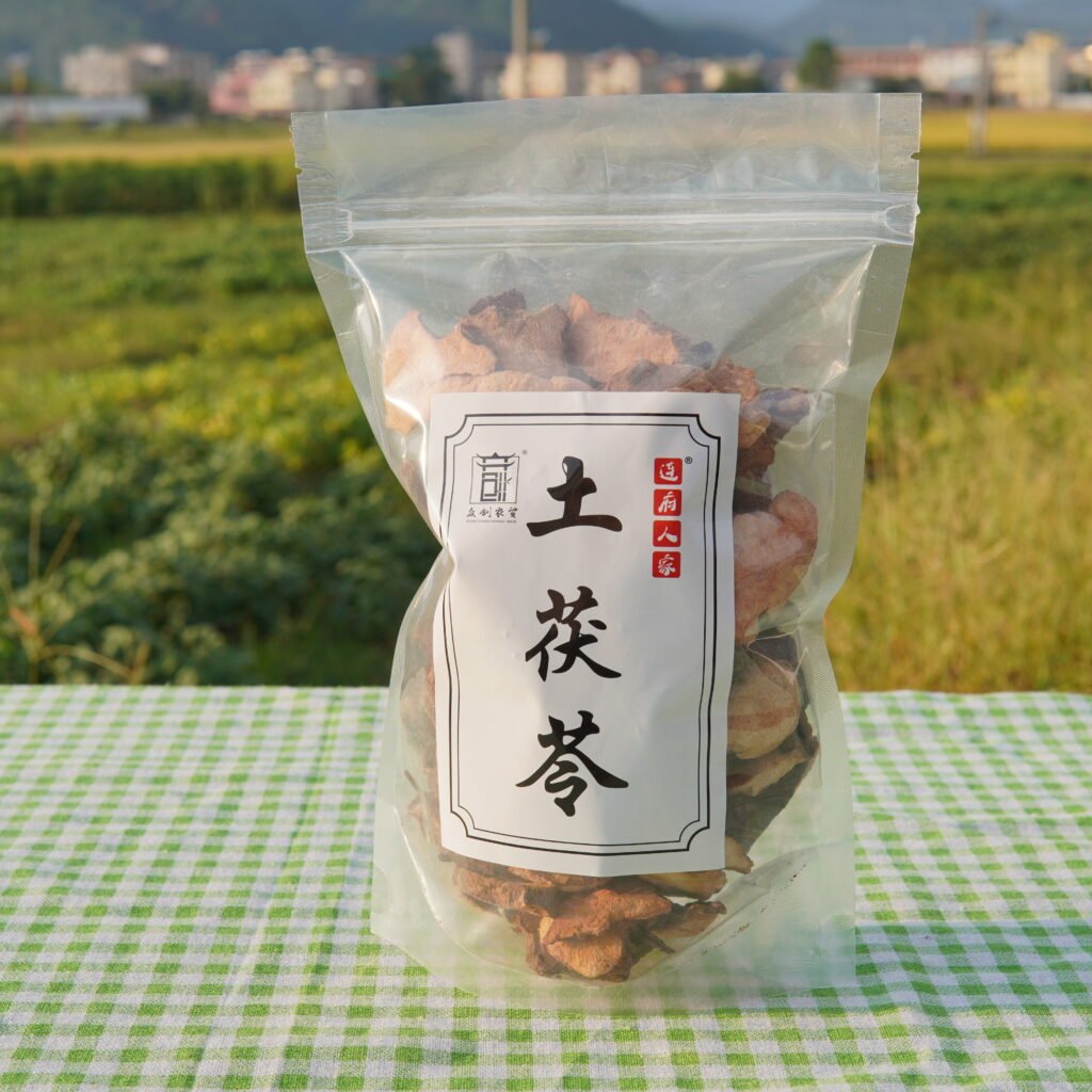 土茯苓