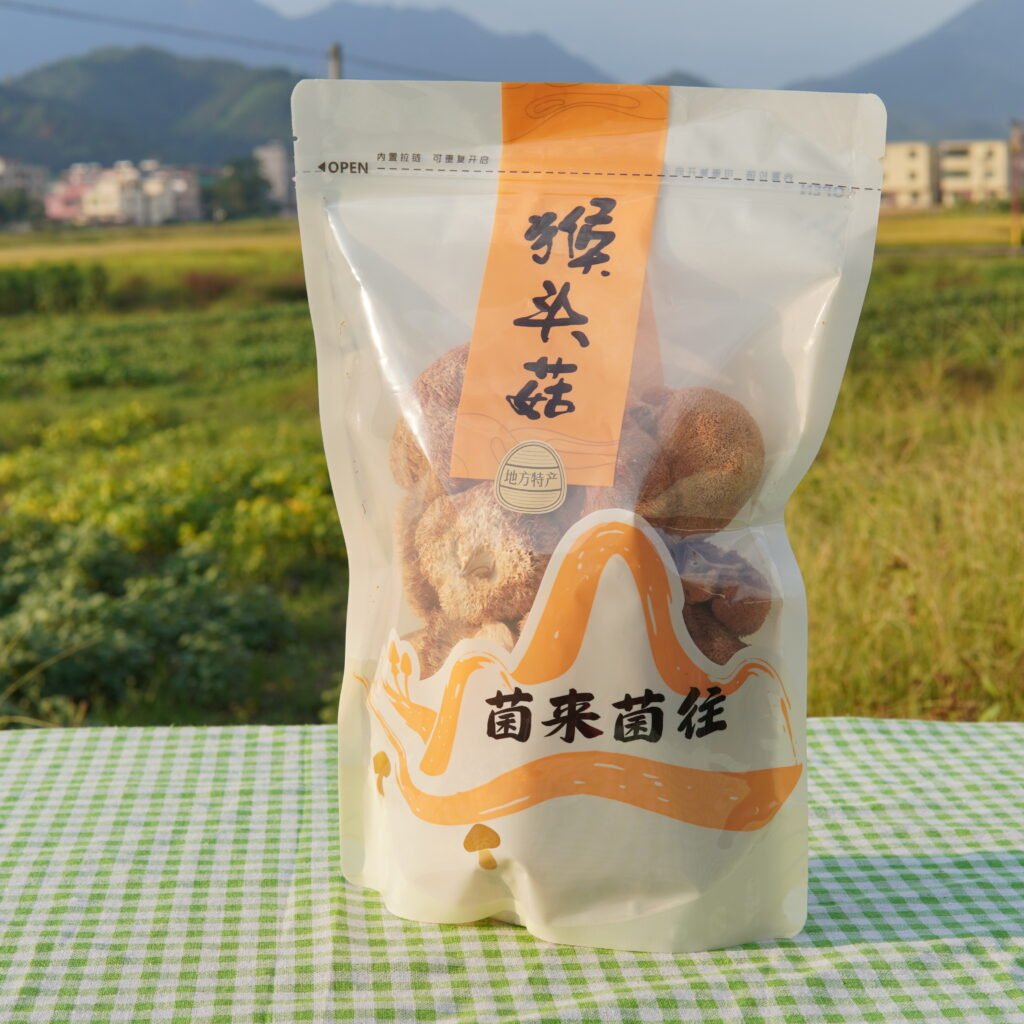 猴頭菇