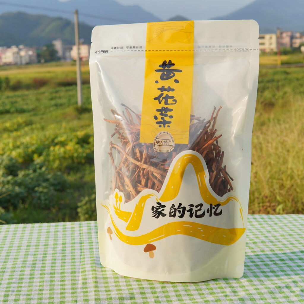 黃花菜