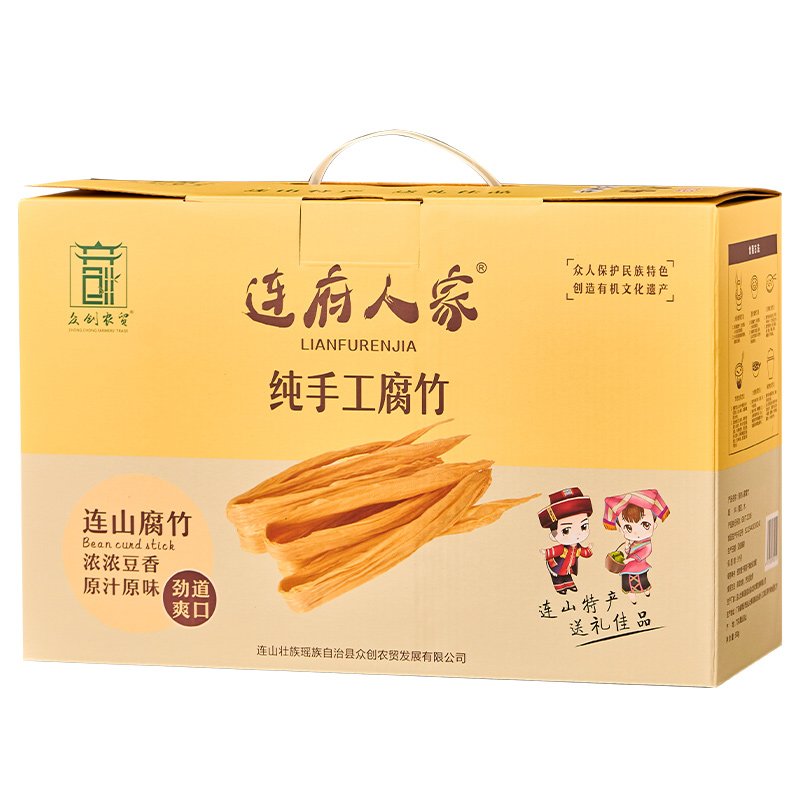 黃豆支竹禮盒 500克